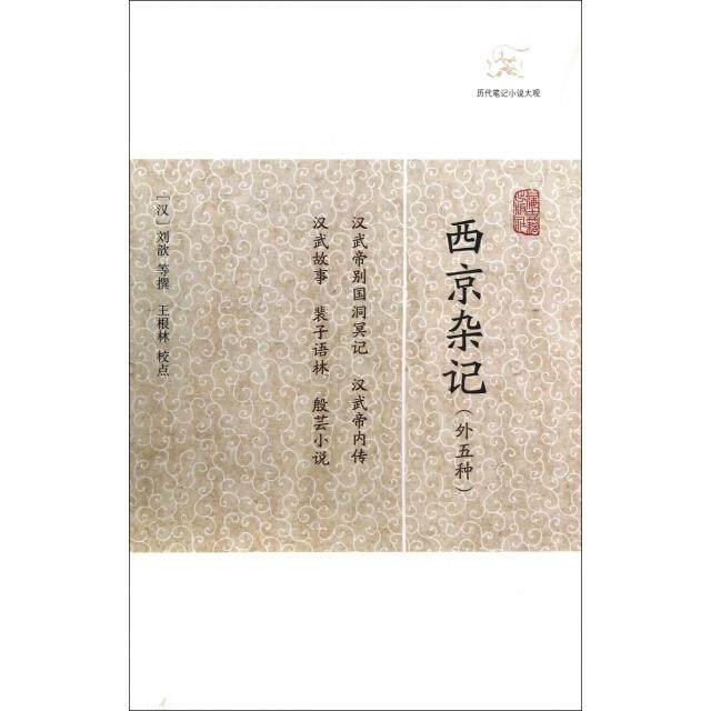 开云体育下载-有星孛入于北斗